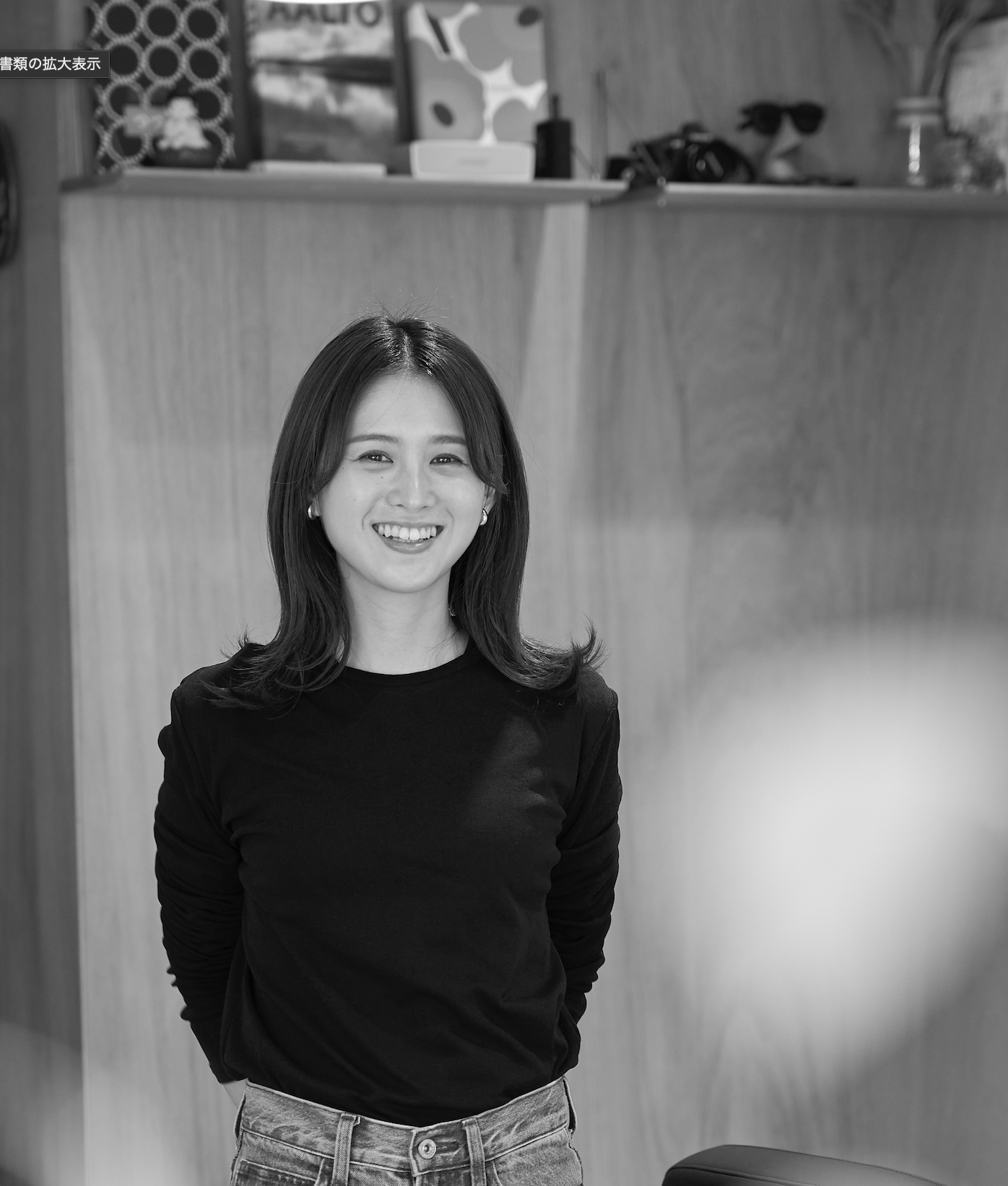 Staff5